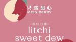 missberry