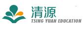 清源教育