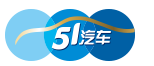 51汽车