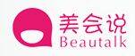 美会说