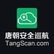 唐朝安全巡航TangScan