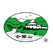 会稽山