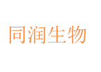 同润生物
