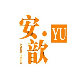 安心公寓
