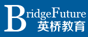 BridgeFuture英桥教育