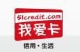 我爱卡