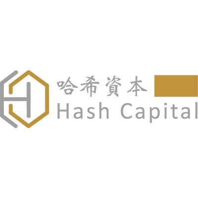 哈希资本Hash Capital