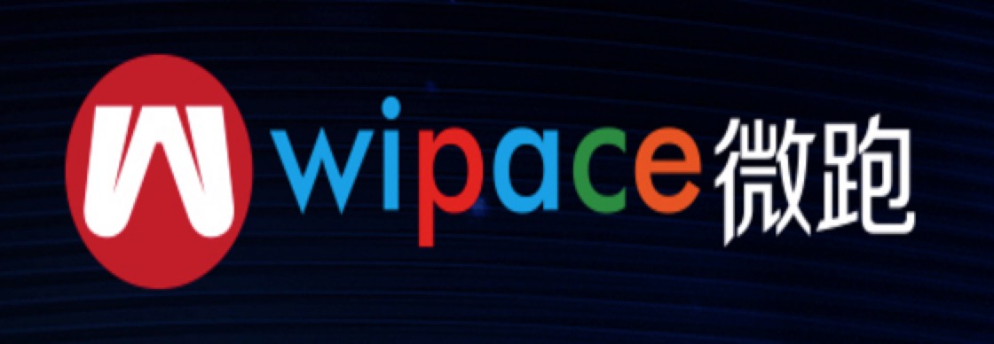 Wipace微跑科技