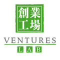 创业工场VenturesLab