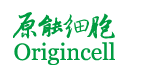原能细胞
