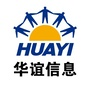 华谊信息