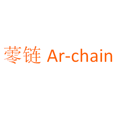 蕶链Ar-chain