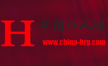 中国红人网
