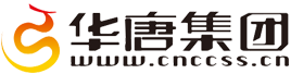华唐集团
