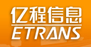 亿程科技Etrans