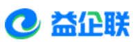 益企联