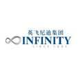 英飞尼迪Infinity