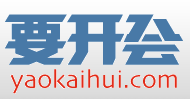 要开会网