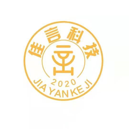 佳言科技