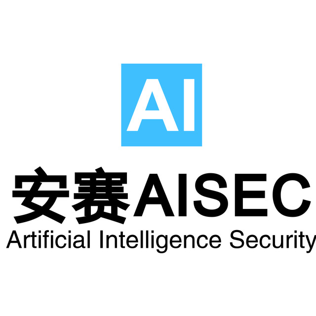 安赛AISEC